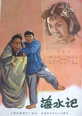 成人伊人青草久久综合网